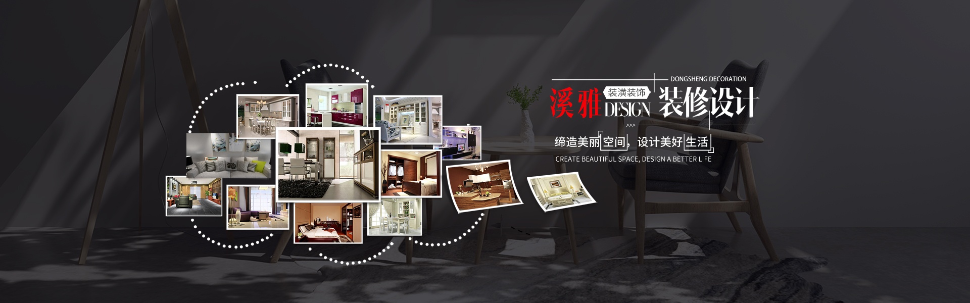 沅陵溪雅裝修有限公司_沅陵裝飾公司|沅陵裝修